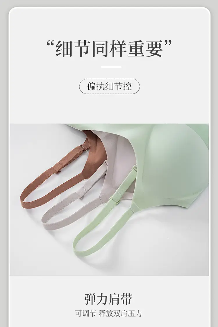 2022 Clouds Traceless Underwear Women's Thin Adjustable Shoulder Strap Fixed Cup Sports Size Free Bra — feature 12