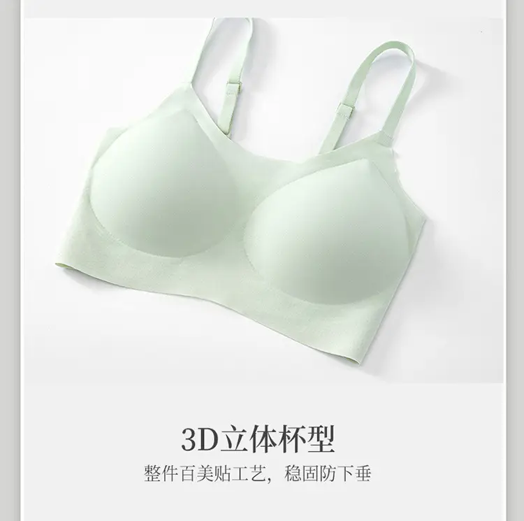 2022 Clouds Traceless Underwear Women's Thin Adjustable Shoulder Strap Fixed Cup Sports Size Free Bra — feature 13