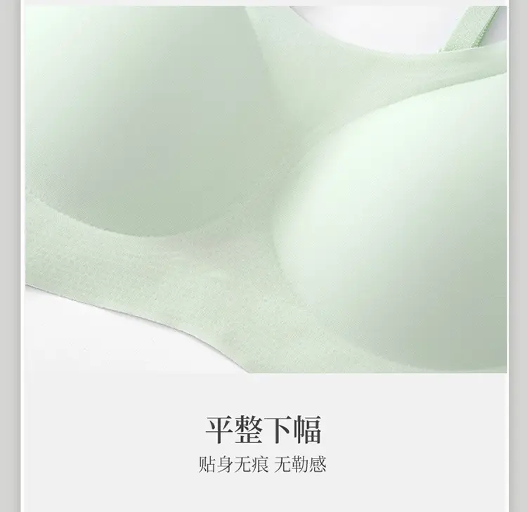 2022 Clouds Traceless Underwear Women's Thin Adjustable Shoulder Strap Fixed Cup Sports Size Free Bra — feature 14