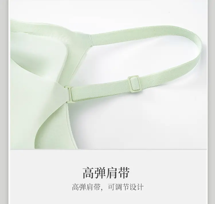 2022 Clouds Traceless Underwear Women's Thin Adjustable Shoulder Strap Fixed Cup Sports Size Free Bra — feature 15