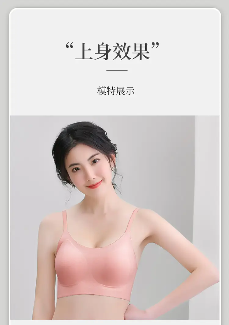 2022 Clouds Traceless Underwear Women's Thin Adjustable Shoulder Strap Fixed Cup Sports Size Free Bra — feature 17