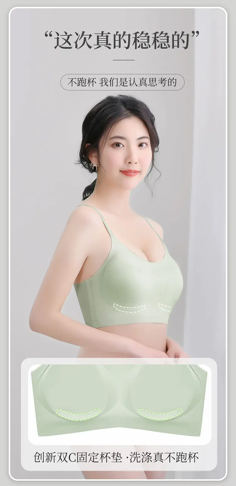 2022 Clouds Traceless Underwear Women's Thin Adjustable Shoulder Strap Fixed Cup Sports Size Free Bra — feature 3