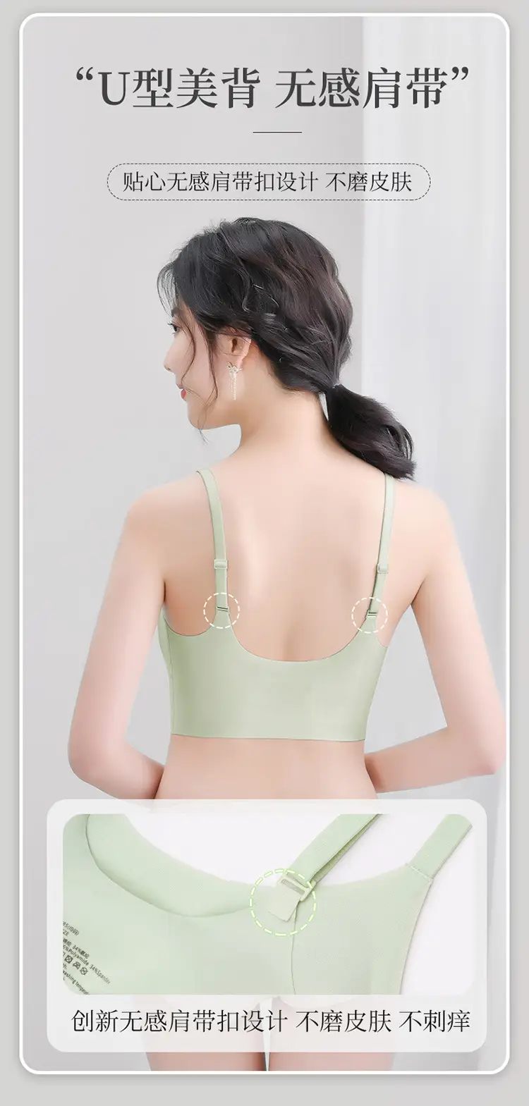 2022 Clouds Traceless Underwear Women's Thin Adjustable Shoulder Strap Fixed Cup Sports Size Free Bra — feature 4