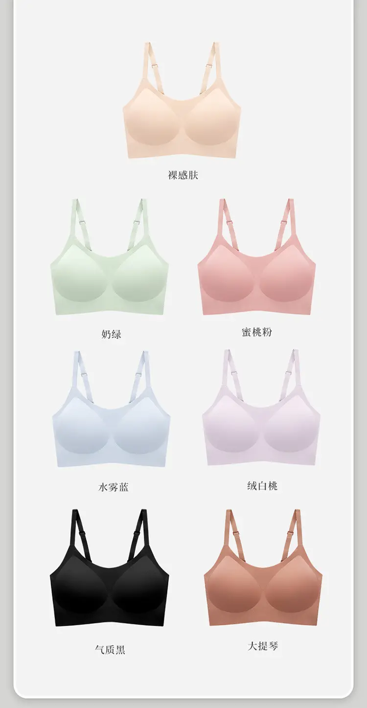 2022 Clouds Traceless Underwear Women's Thin Adjustable Shoulder Strap Fixed Cup Sports Size Free Bra — feature 6