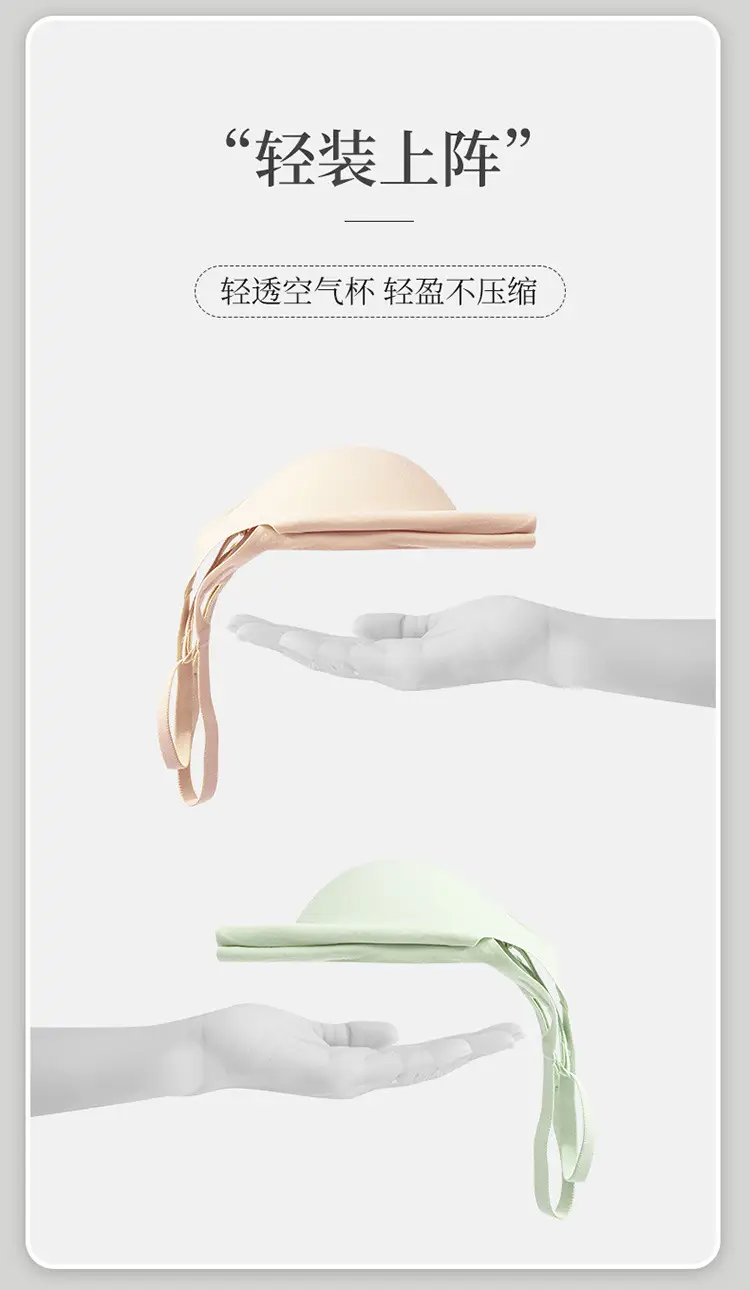 2022 Clouds Traceless Underwear Women's Thin Adjustable Shoulder Strap Fixed Cup Sports Size Free Bra — feature 8