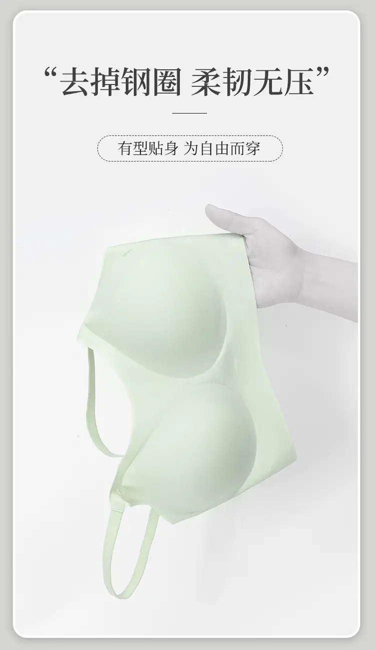 2022 Clouds Traceless Underwear Women's Thin Adjustable Shoulder Strap Fixed Cup Sports Size Free Bra — feature 9