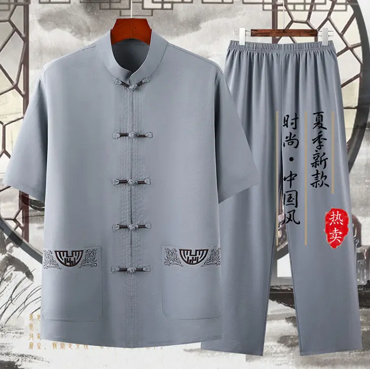 Men's Navy Blue Tai Chi Suit Short Sleeve Cotton Linen — feature 1