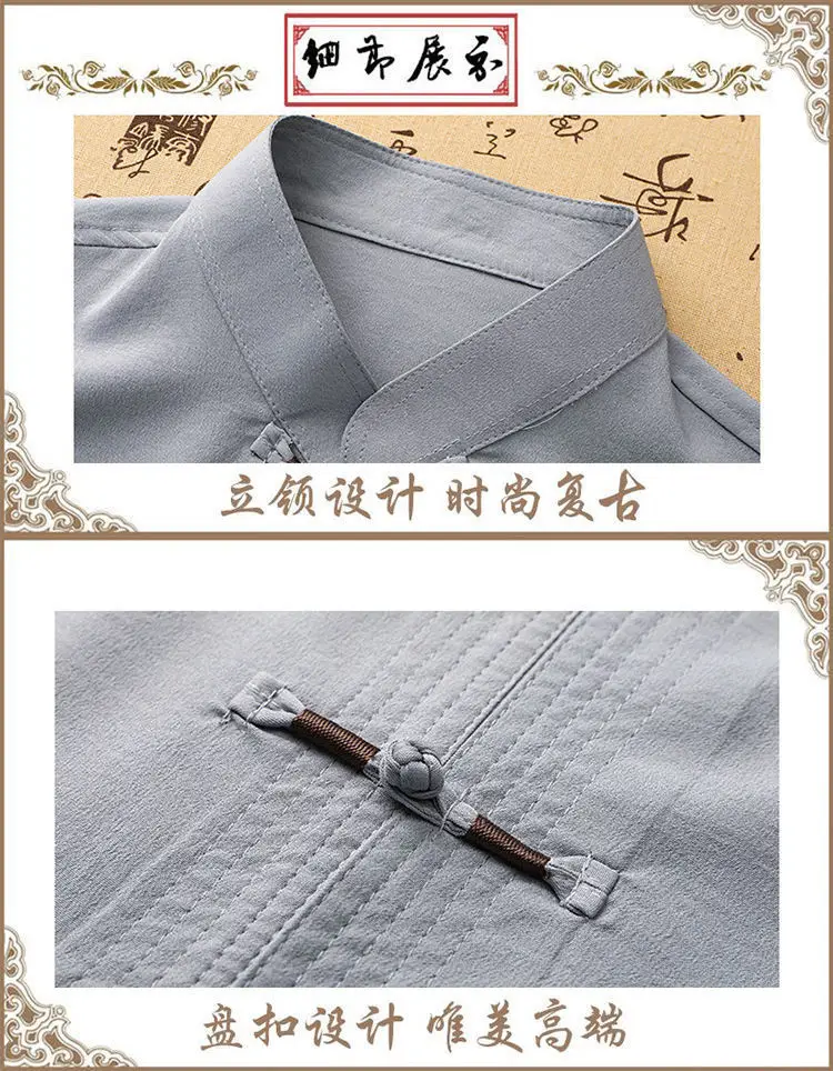 Men's Navy Blue Tai Chi Suit Short Sleeve Cotton Linen — feature 19