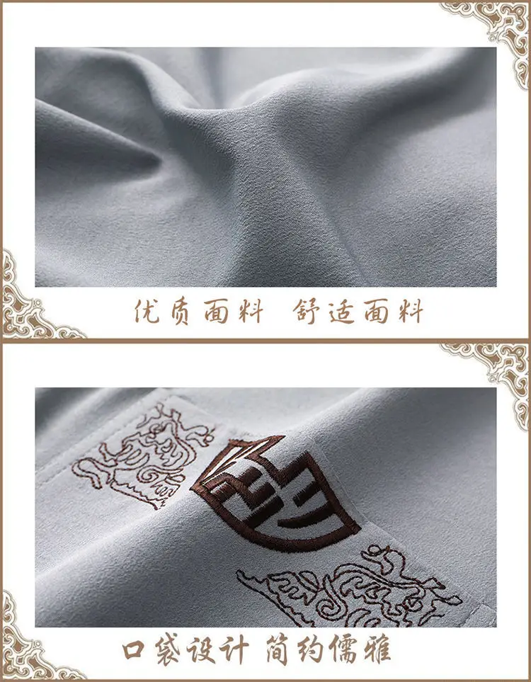 Men's Navy Blue Tai Chi Suit Short Sleeve Cotton Linen — feature 20