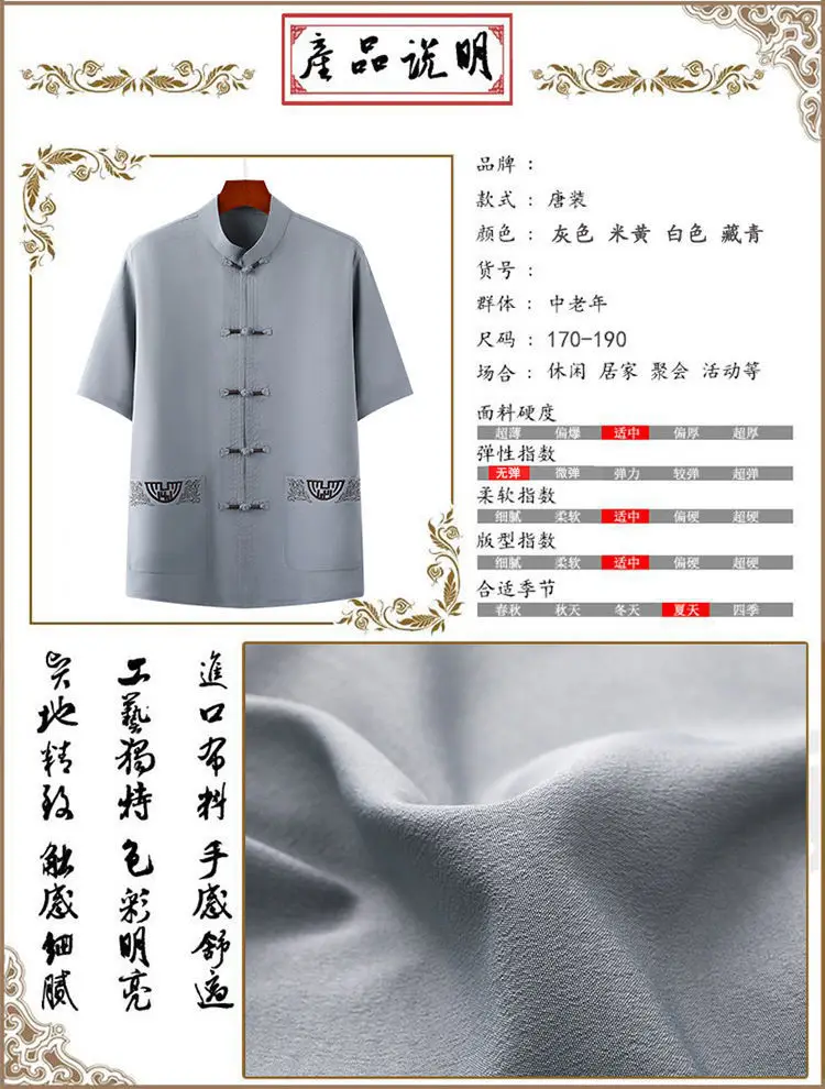 Men's Navy Blue Tai Chi Suit Short Sleeve Cotton Linen — feature 3