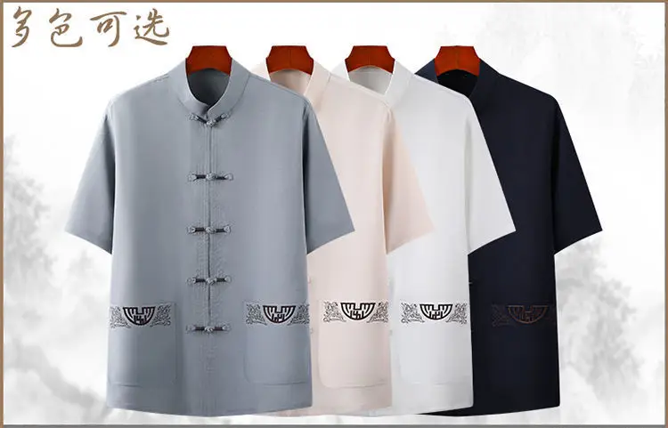 Men's Navy Blue Tai Chi Suit Short Sleeve Cotton Linen — feature 5