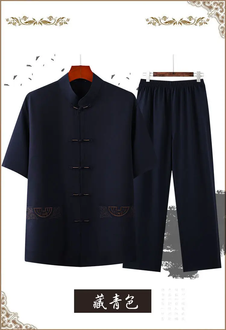 Men's Navy Blue Tai Chi Suit Short Sleeve Cotton Linen — feature 7