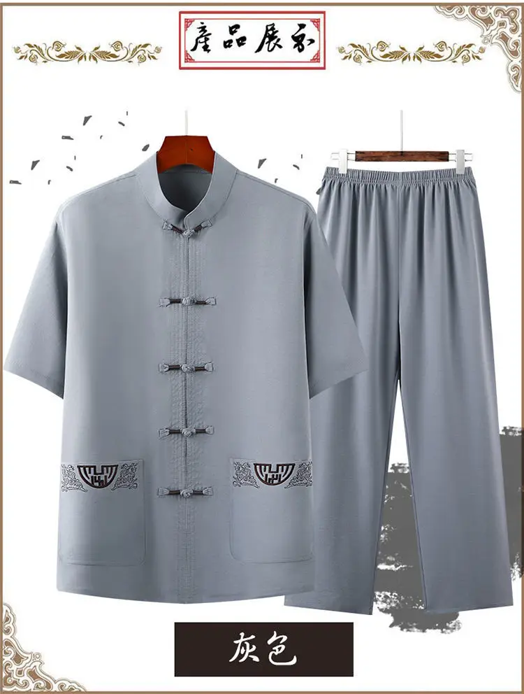 Men's Navy Blue Tai Chi Suit Short Sleeve Cotton Linen — feature 8