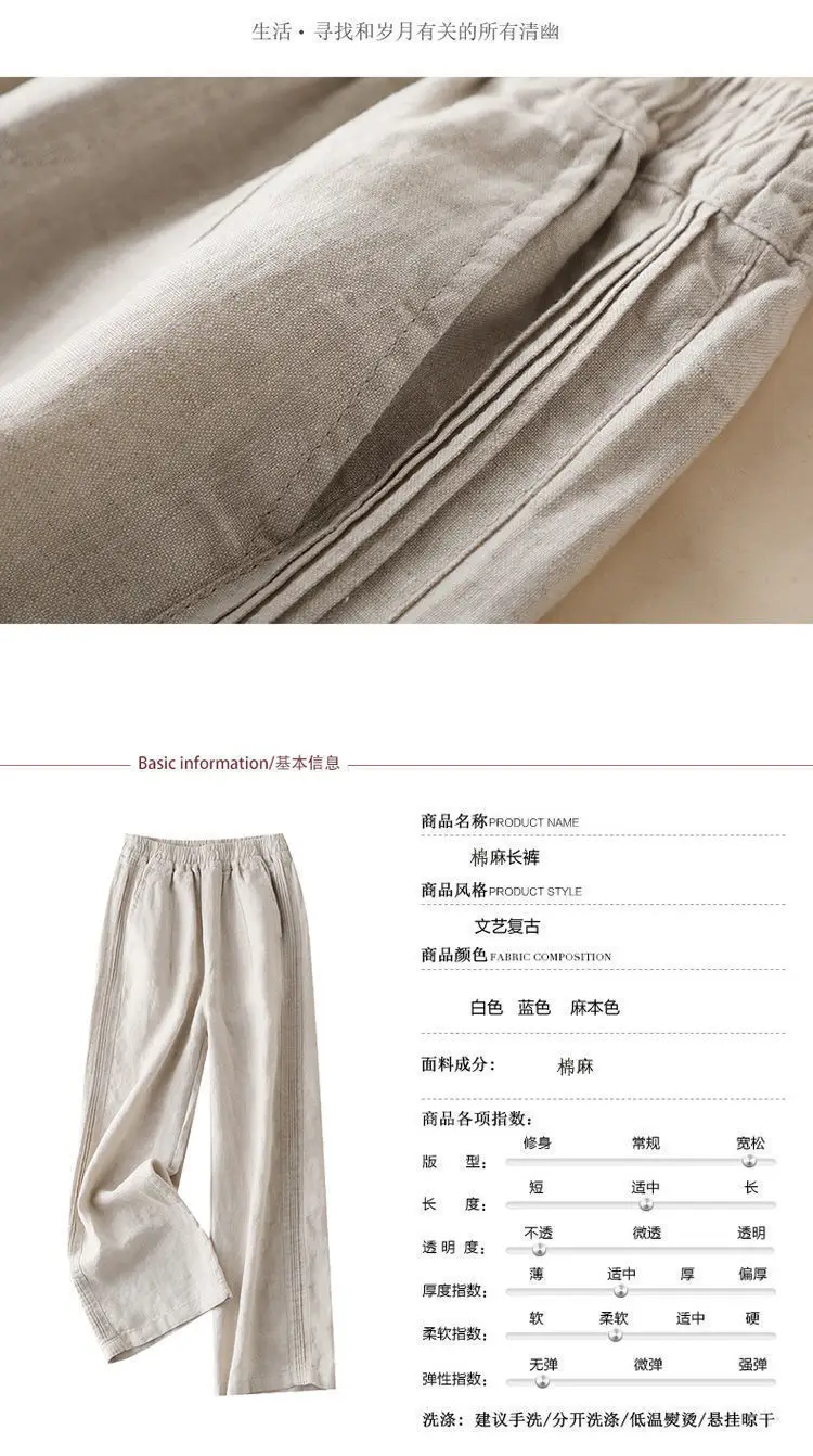Women Cotton Linen Wide Leg Pants Summer 2024 — feature 6