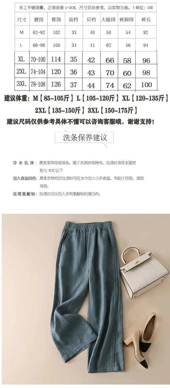 Women Cotton Linen Wide Leg Pants Summer 2024 — feature 7