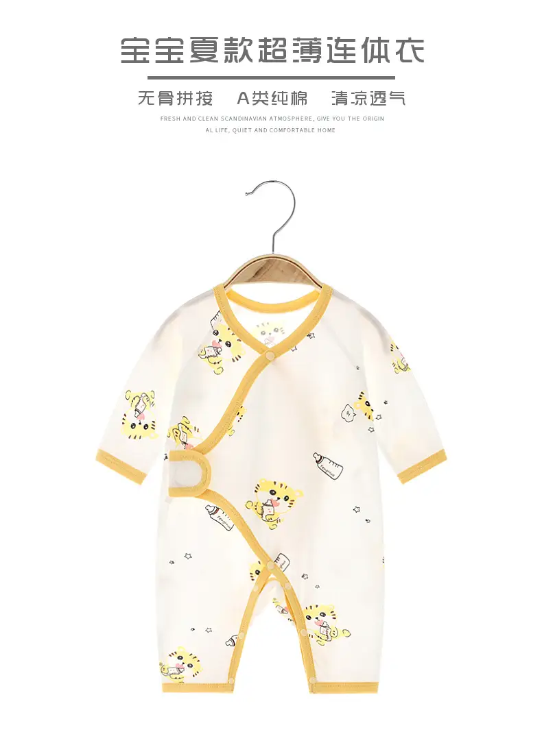Baby Tiger Cotton Pajamas Summer Newborn — feature 1