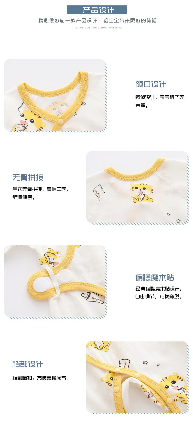 Baby Tiger Cotton Pajamas Summer Newborn — feature 4