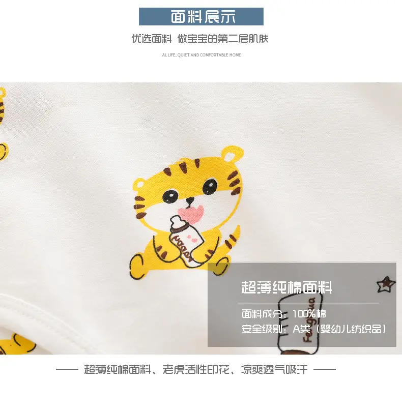 Baby Tiger Cotton Pajamas Summer Newborn — feature 5