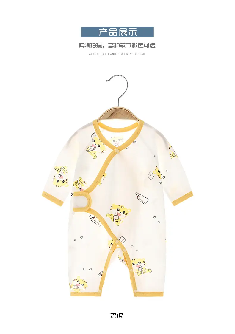 Baby Tiger Cotton Pajamas Summer Newborn — feature 6