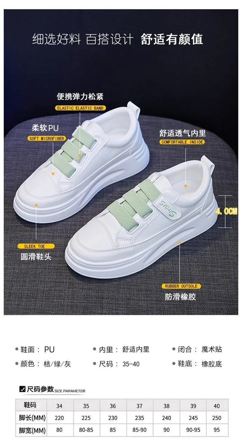 Women's White Velcro Flat Shoes 2023 Spring — feature 6