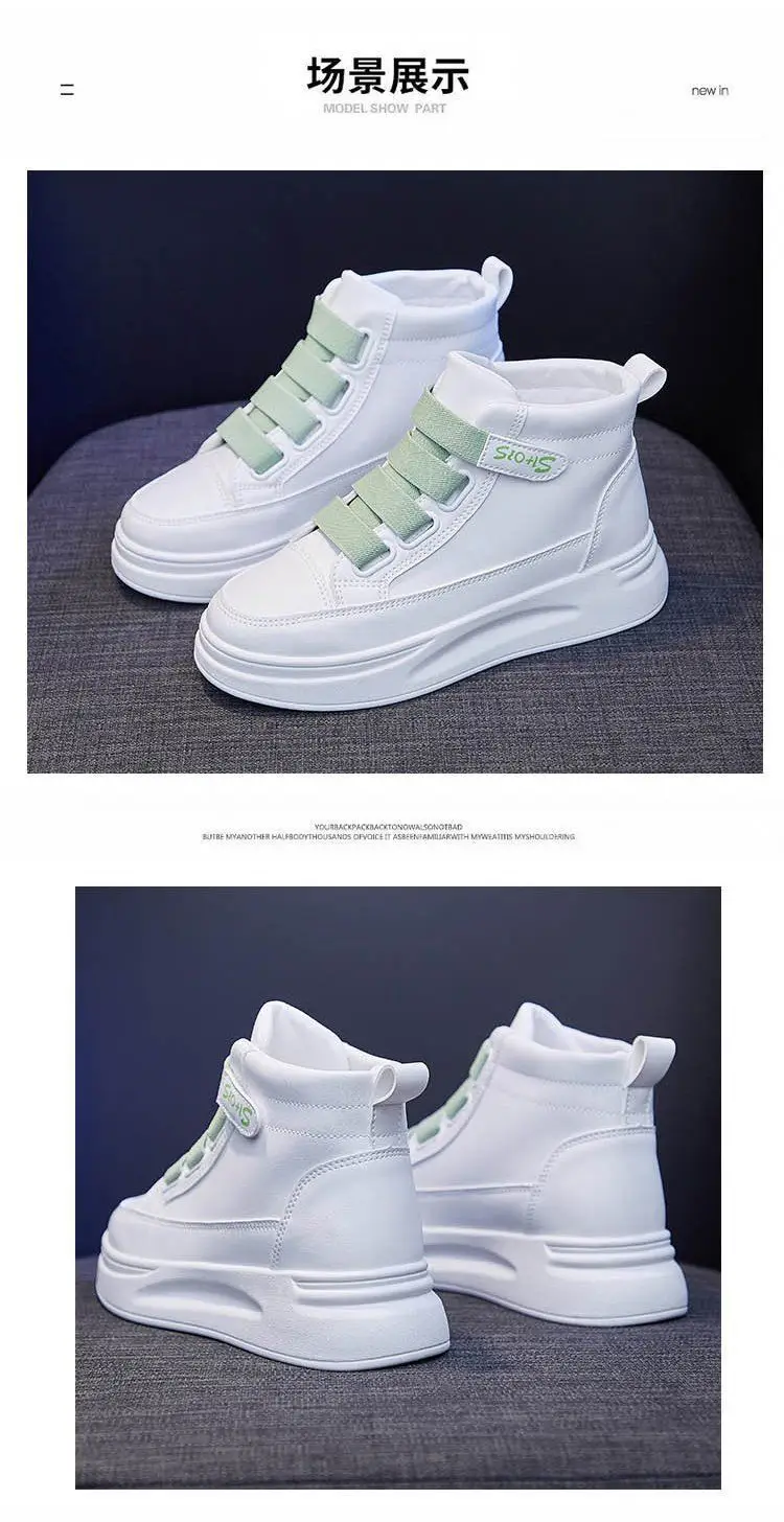 Women's White Velcro High-Tops Spring 2022 — feature 15
