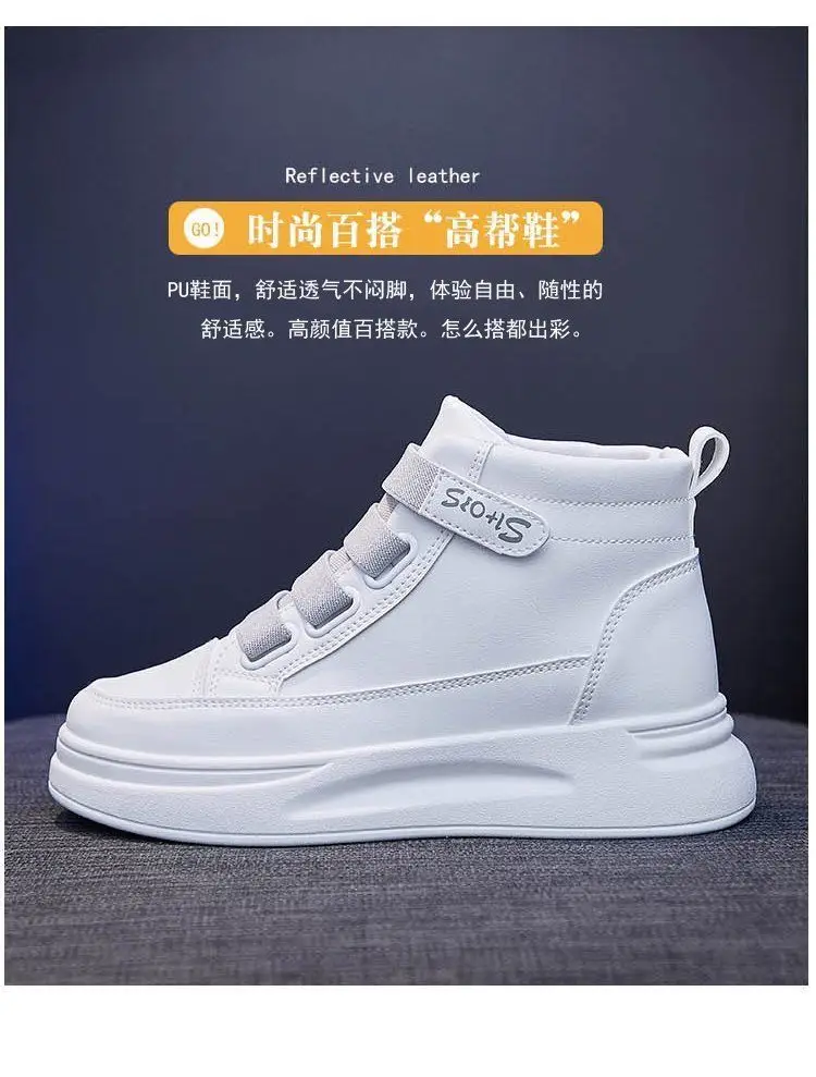 Women's White Velcro High-Tops Spring 2022 — feature 2