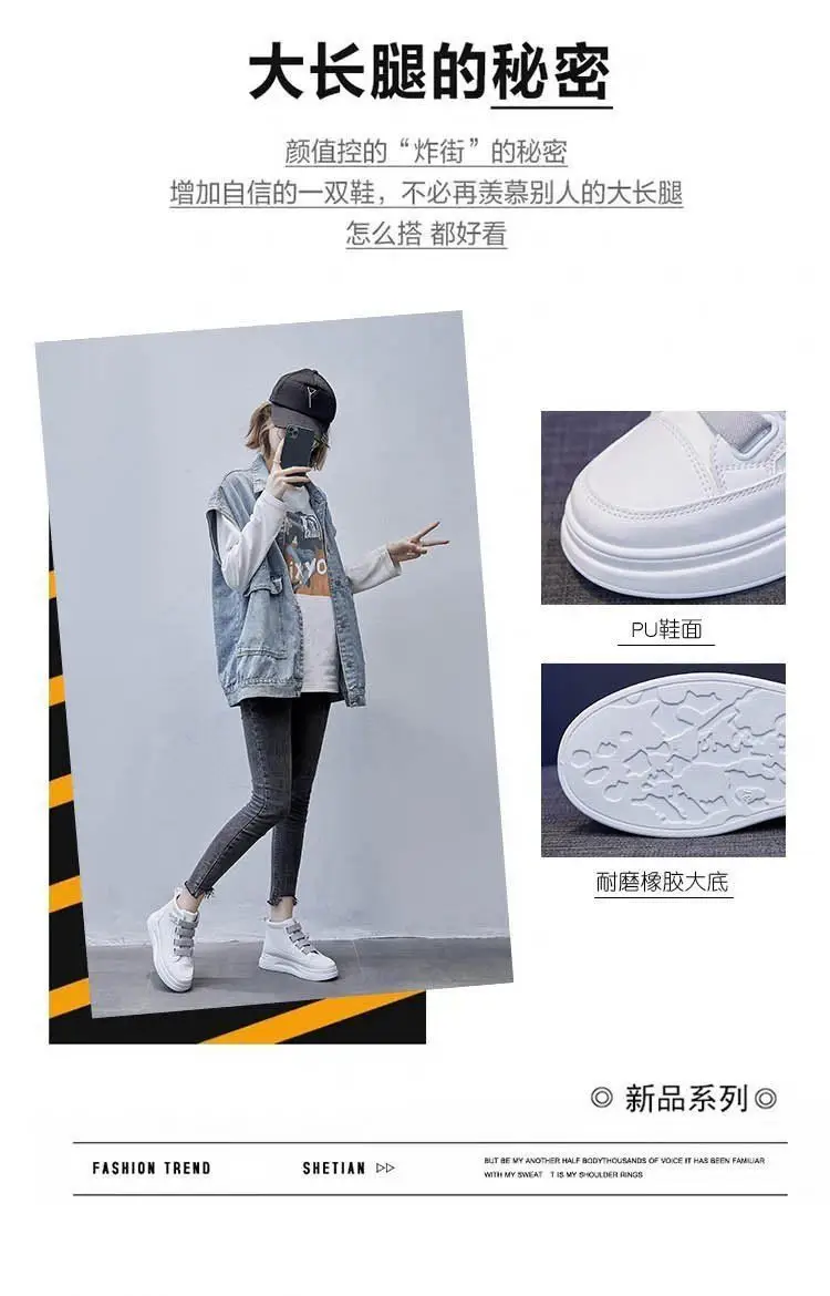 Women's White Velcro High-Tops Spring 2022 — feature 3