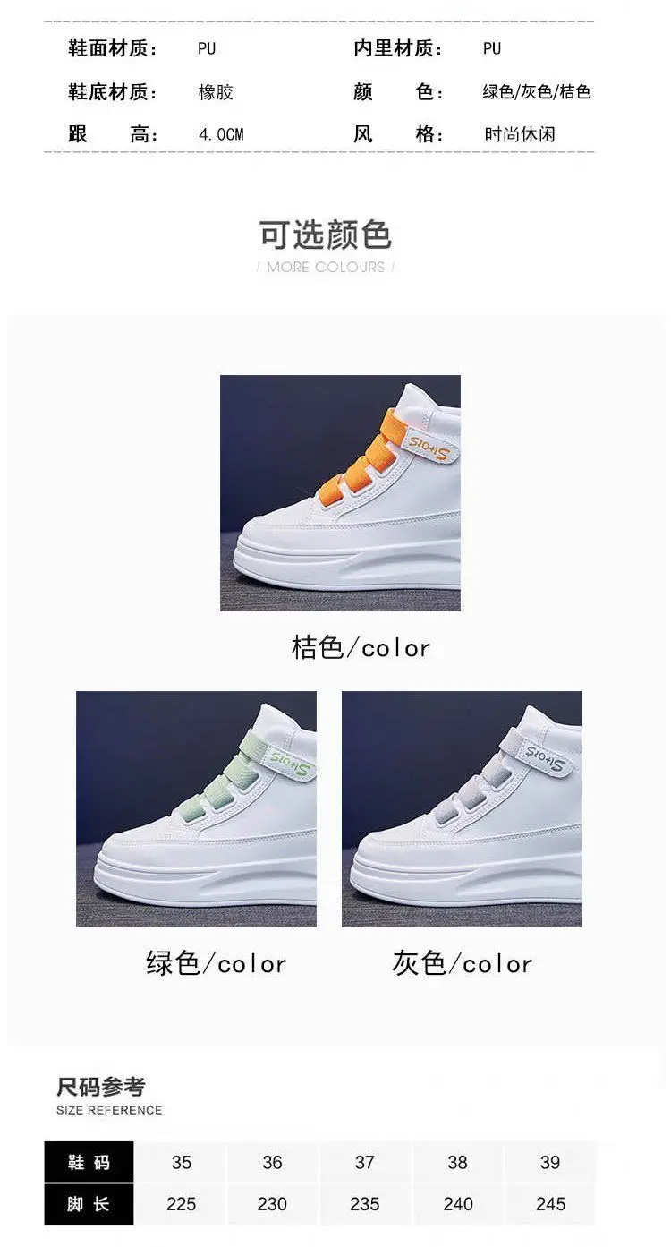 Women's White Velcro High-Tops Spring 2022 — feature 5