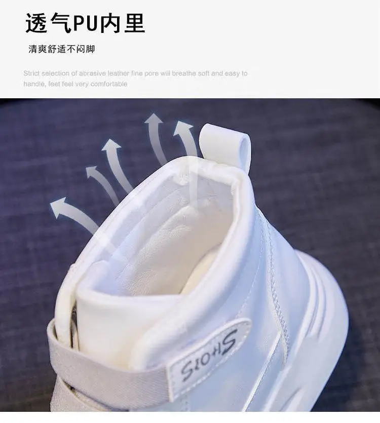Women's White Velcro High-Tops Spring 2022 — feature 7