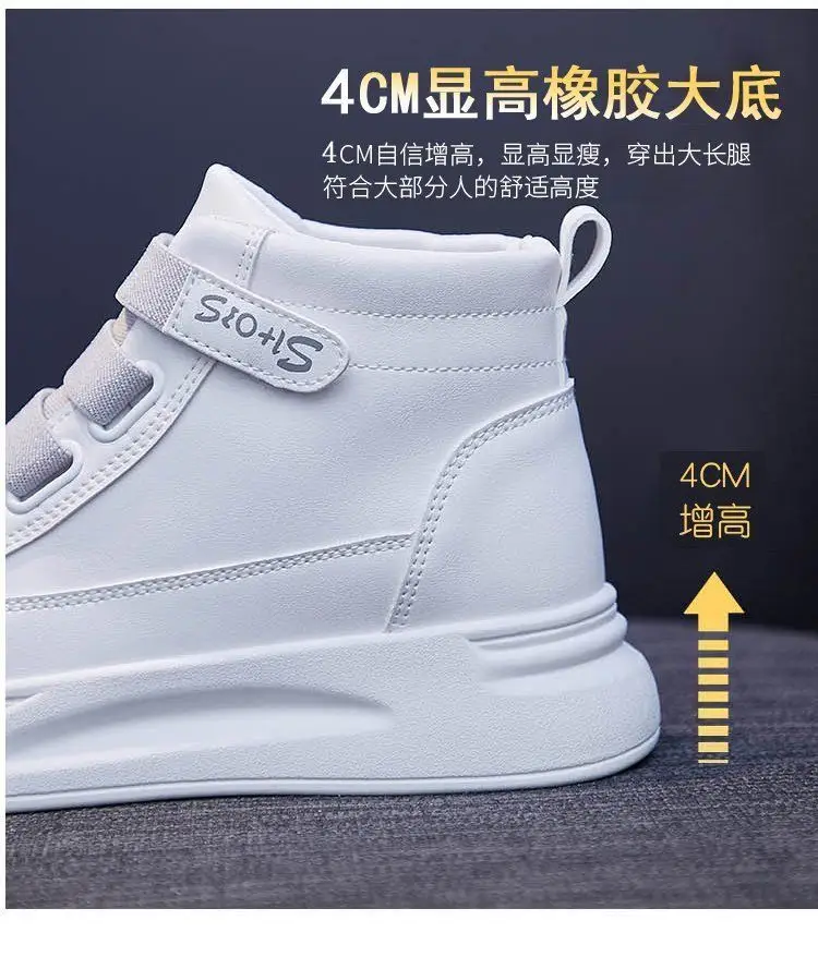 Women's White Velcro High-Tops Spring 2022 — feature 9