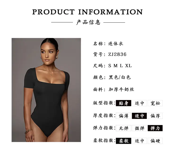 2836商品信息.jpg