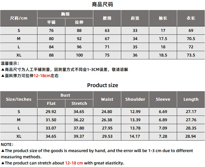 2836尺码表.png