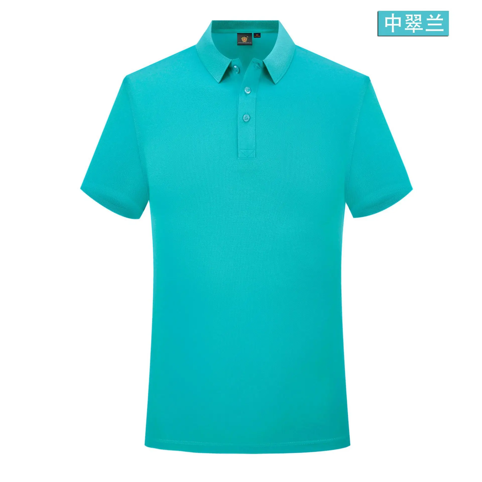 2025 Summer Tencel Cotton Polo Shirt Teal Slim Fit - Image 7