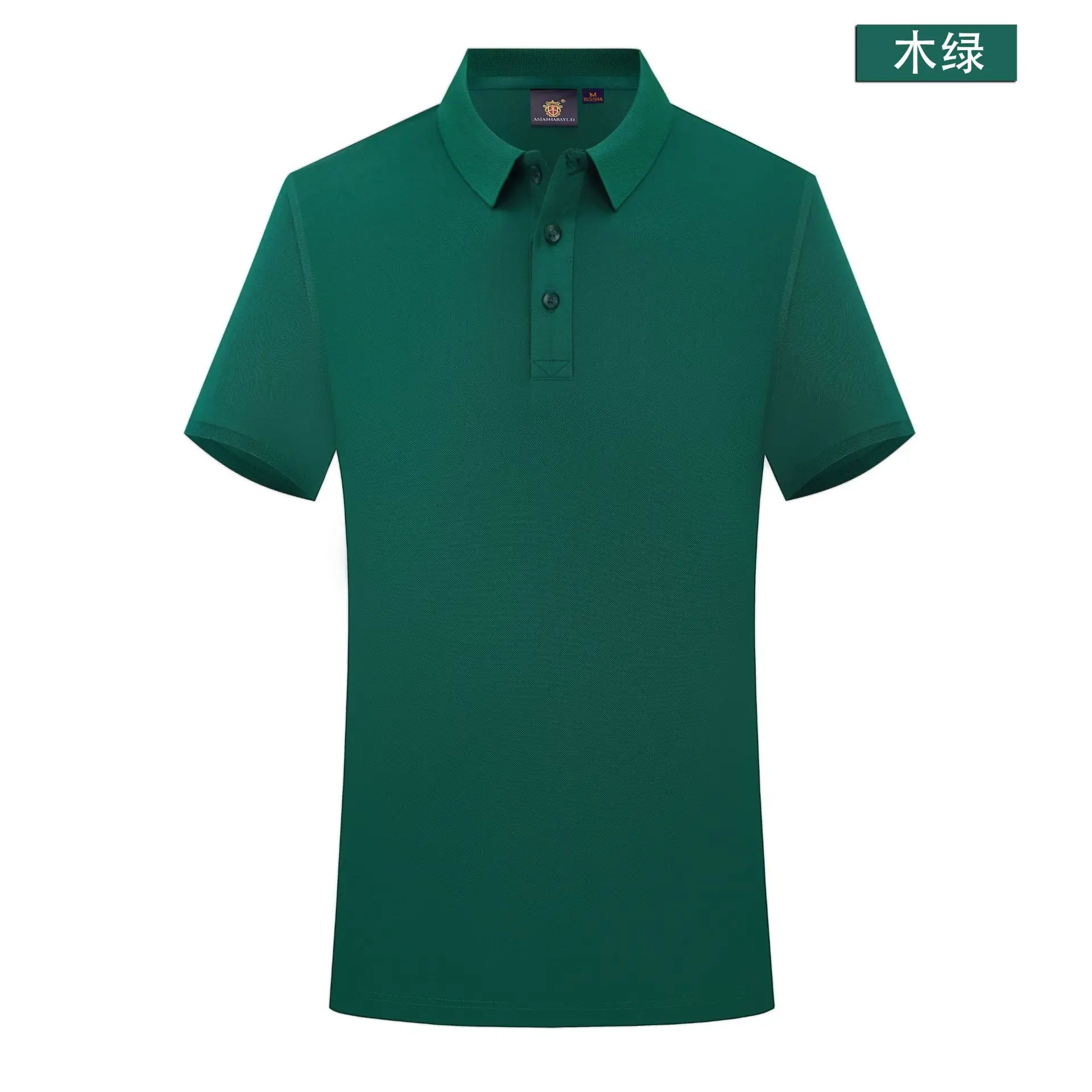 2025 Summer Tencel Cotton Polo Shirt Teal Slim Fit - Image 8