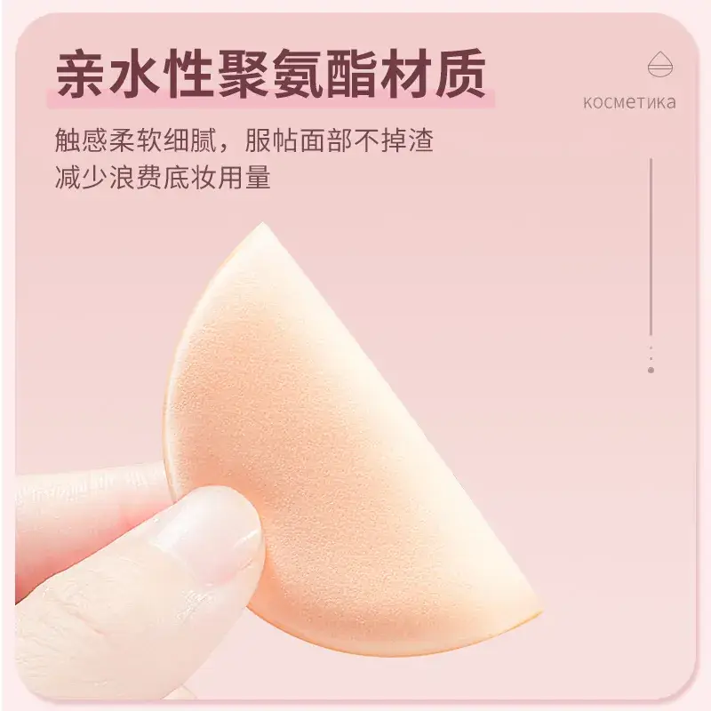 Blue Spotless Makeup Sponge Foundation BB Cream - Image 8