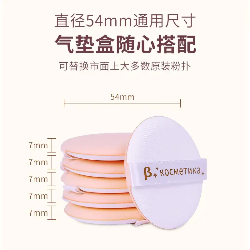 Blue Spotless Makeup Sponge Foundation BB Cream - Image 10