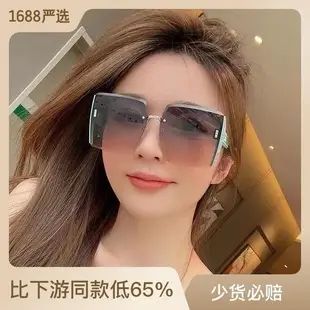 Women Korean Style Frameless Sunglasses Anti-UV — feature 15