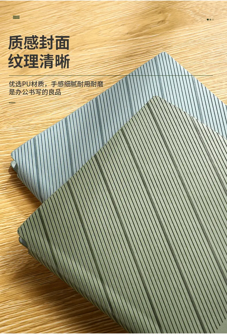 斜纹_09