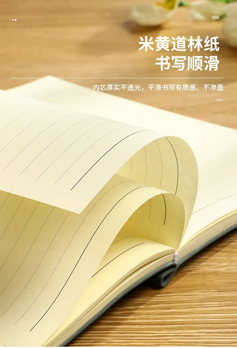 斜纹_11