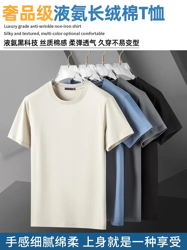 Men Long-Staple Cotton T-Shirt Summer 2025 - Image 9
