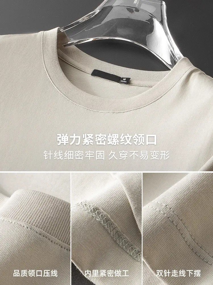 Men Long-Staple Cotton T-Shirt Summer 2025 - Image 10