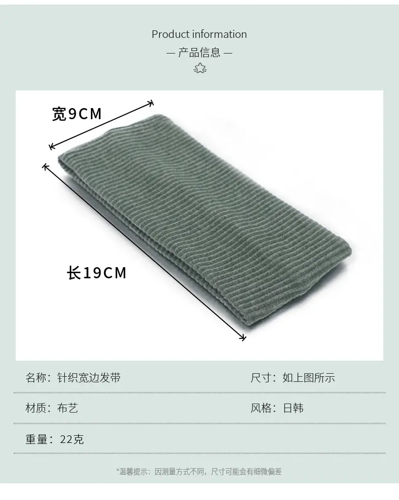Women's Knitted Sweat-Absorbent Headband Same Style — feature 7