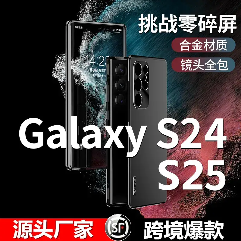 Samsung S24 Ultra Magnetic Protective Case - Image 5