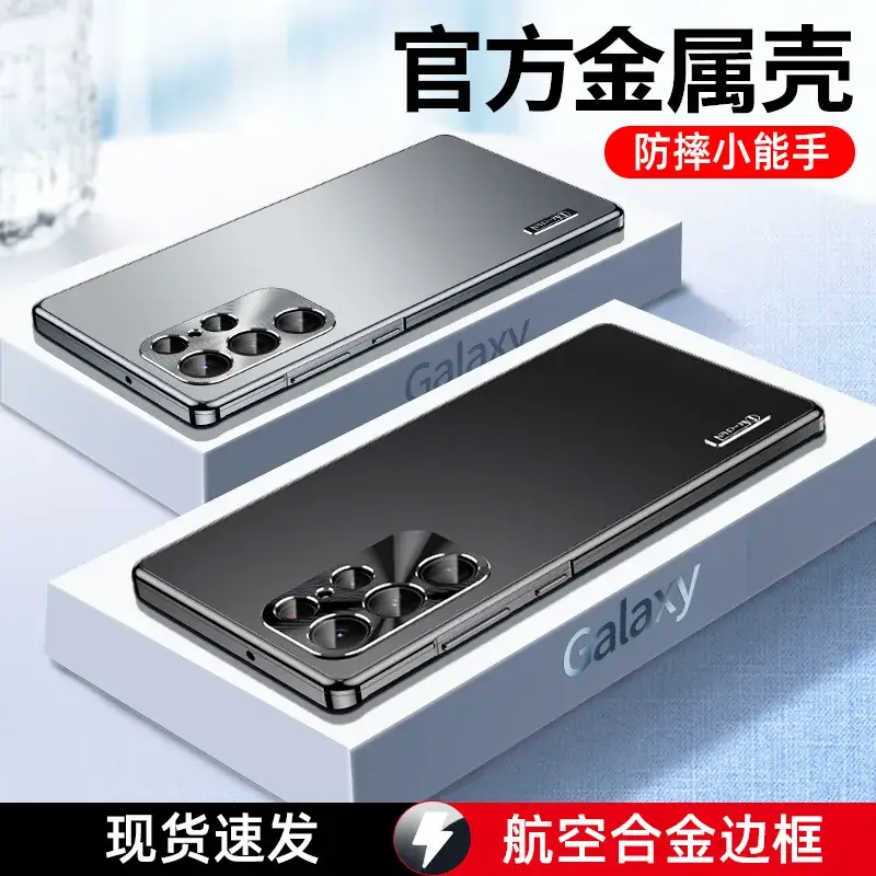 Samsung S24 Ultra Magnetic Protective Case - Image 6