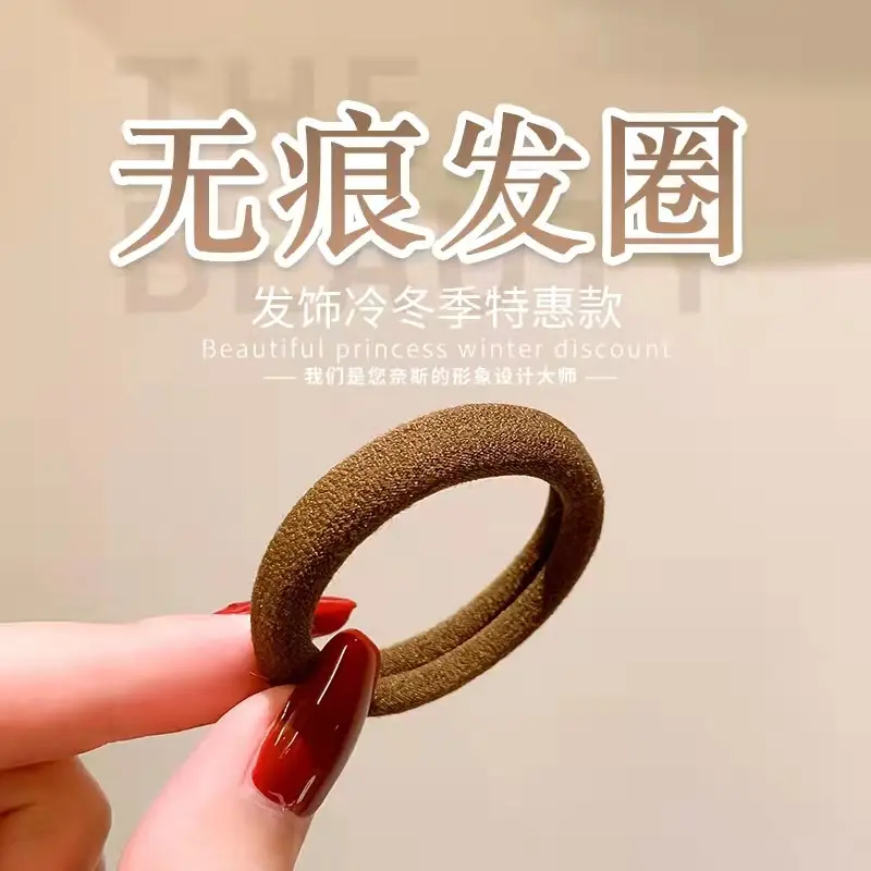 20-Pc Seamless Hair Ring for Women's Head Rope — feature 7