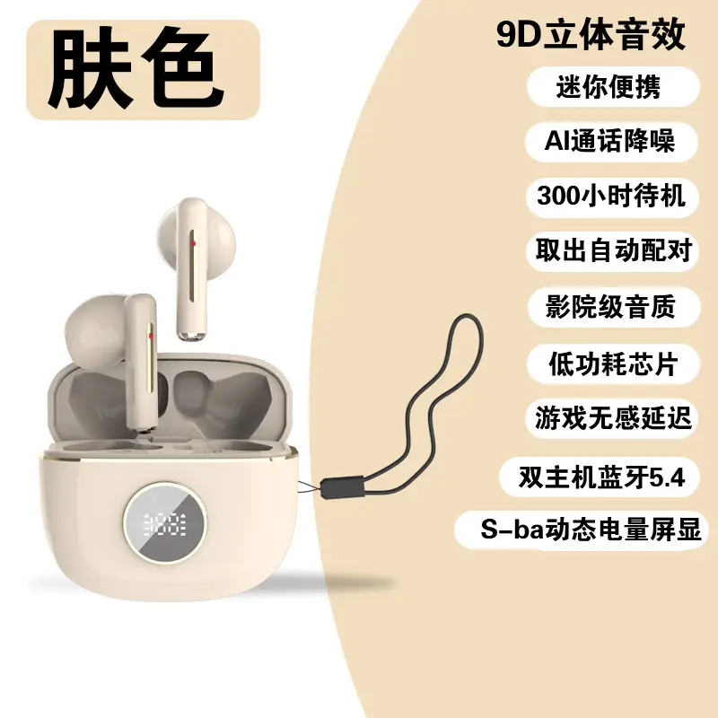 AI 9D Sound Wireless Bluetooth Headset Black - Image 7
