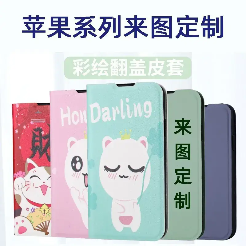 Oppo Mobile Phone Case with Cat Design White