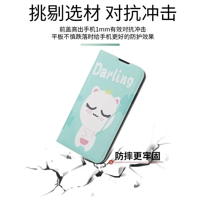 Oppo Mobile Phone Case with Cat Design White