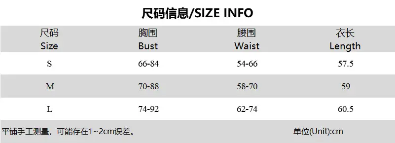 尺码表 (2).png