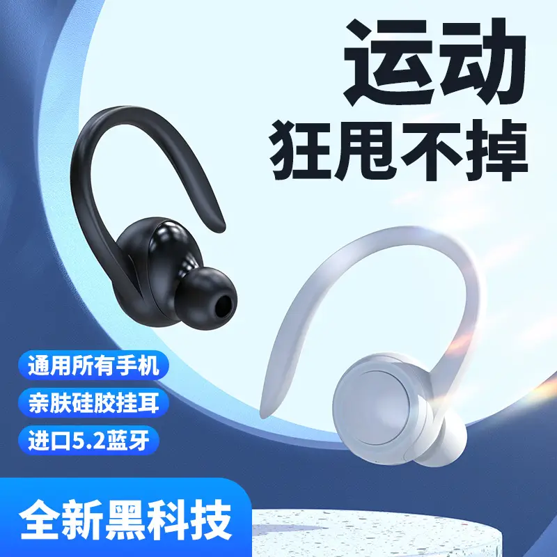 Bluetooth Headset with Hanging Ear Design for Sports